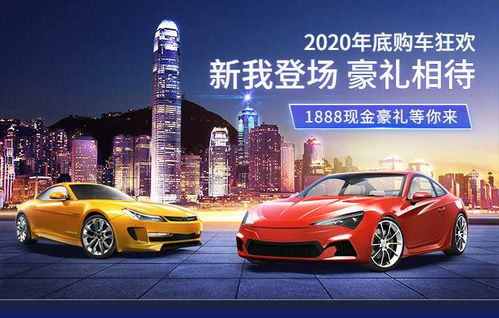 驭见未来，尊享新程 | XX全新车型耀世登场