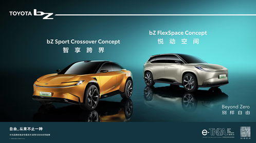 基于中国消费者需求，丰田汽车如何推进其“中国式”的继承与进化之路