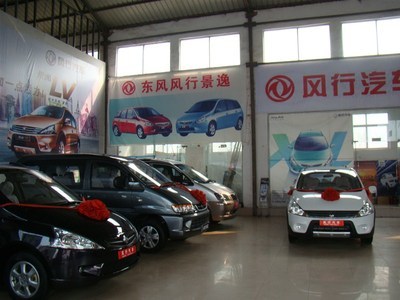 探访驻马店风行汽车 新车销售服务体验实录